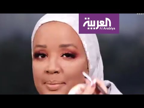 شاهد تعرف على خطوات مكياج السيدات أصاحب البشرة السوداء الداكنة