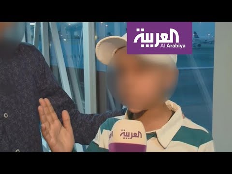 جهاز الأمن السعودي ينجح في إعادة طفلين من داعش