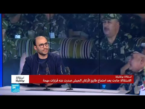 هل هناك خشية من أن تتجاوز المؤسسة العسكرية بالجزائر صلاحياتها