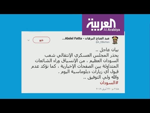 شاهد تحذيرات من حساب مُنتحل لرئيس المجلس العسكري الانتقالي