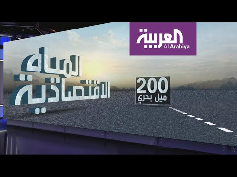 شاهد 4 سفن تجارية تتعرض للتخريب قرب المياه الإقليمية الإماراتية