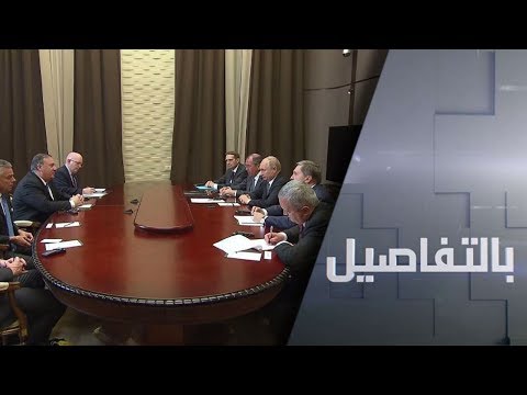 شاهد زيادة احتمالات تطبيع العلاقات بين موسكو وواشنطن