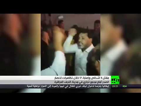 شاهد مقتدى الصدر يدعو إلى اعتصام مفتوح ضد الفاسدين في العراق