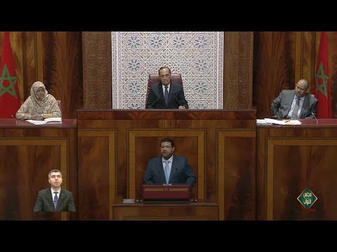 شاهد فريق الأصالة والمعاصرة ينتقد استمرار المغرب في الاستدانة