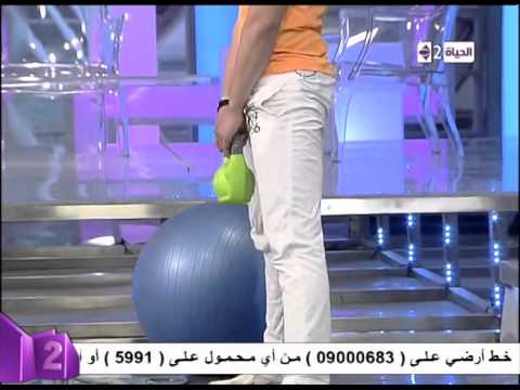 بالفيديو تمارين بسيطة لاسعتادة رشاقتك