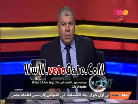 رئيس الزمالك يؤكد عدم التعاقد مع شيكابالا