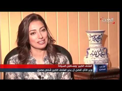 المتحف المصري أكبر متحف في العالم