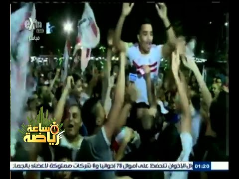 شاهد أوباما يحتفل مع الجماهير بقميص الزمالك