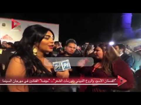 الفستان الأسود والروج النبيتي وفورمات الشعر