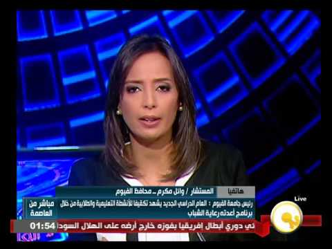 شاهد حملات مكثفة مع مجالس المدن بشأن المنشآت التعليمية