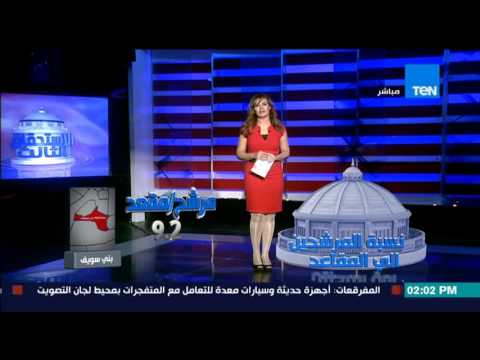 شاهد الخريطة الانتخابية لمحافظة بني سويف