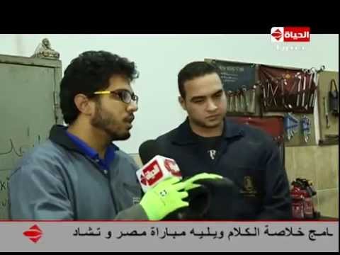 شاهدشباب جامعة القاهرة يصنعون سيارة مصرية