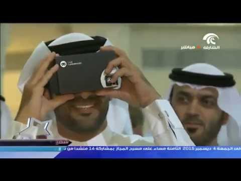 الشيخ سلطان بن أحمد يشهد معرض الابتكار