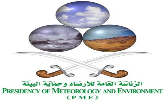   مصر اليوم - الرئاسة العامة للأرصاد وحماية البيئة في السعودية تغلق 47 منشأة مخالفة للبيئة