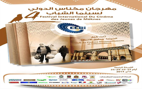   مصر اليوم - فيلم الرجل الذي صنع فيلمًا السوري القصير يدخل المهرجانات الدوليّة