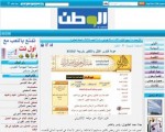   مصر اليوم - صحيفة الوطن السعودية تحذر من تفتيت العراق