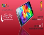   مصر اليوم - احصل على Samsung Galaxy S5 مقابل درهم واحد