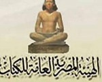   مصر اليوم - حائط الصواريخ في أكتوبر أولي اصدارات سلسلة الجيش المصري