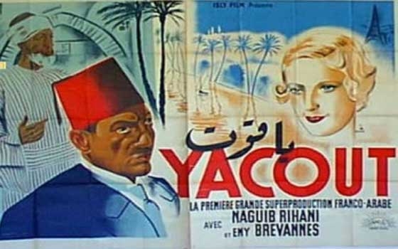   مصر اليوم - السفارة المصرية في ألمانيا تعرض فيلم ياقوت لنجيب الريحاني