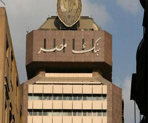   مصر اليوم - بنك مصر يثبت عائد شهادة التميز بعد خفض ''الأهلي'' لفائدة ''البلاتينية''